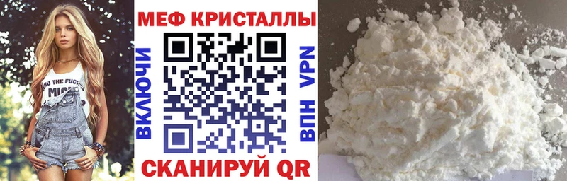 Купить наркоту Тосно Канабис МЕФ A-PVP Амфетамин COCAIN ГАШ