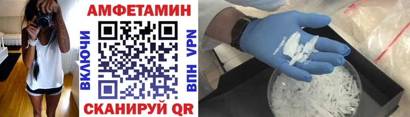 Amphetamine Розовый  Тосно 