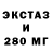 ГАШ 40% ТГК Bata 53