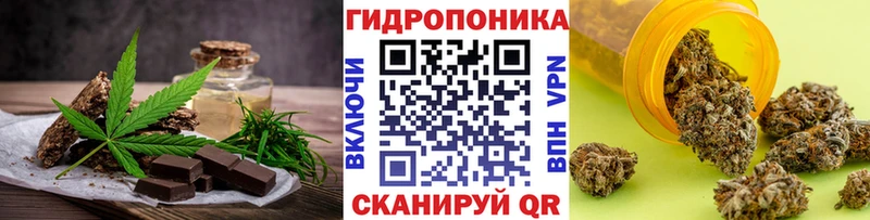 Canna-Cookies марихуана Тосно