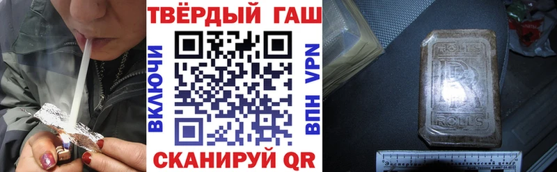 ГАШИШ гарик  наркота  Тосно 