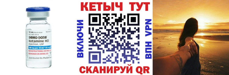 Кетамин ketamine  мега маркетплейс  Тосно 