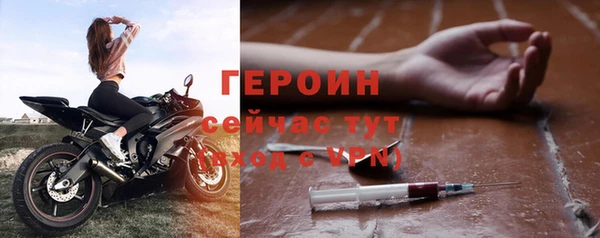 тгк Белокуриха