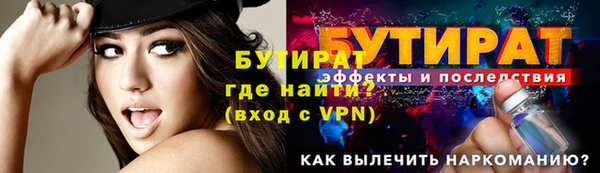 герыч Белоозёрский