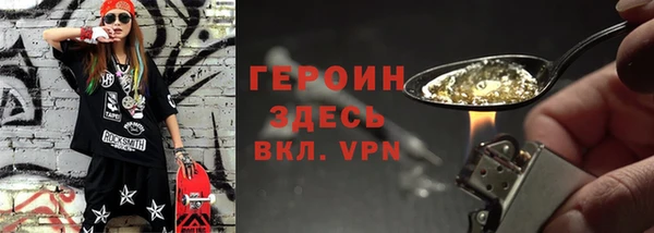 тгк Белокуриха