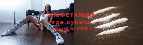 герыч Белоозёрский