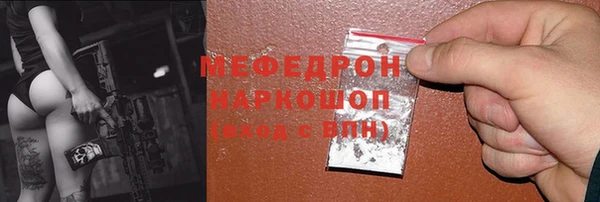 герыч Белоозёрский