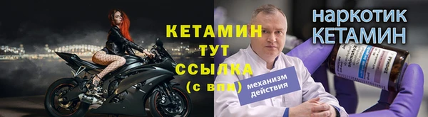 тгк Белокуриха