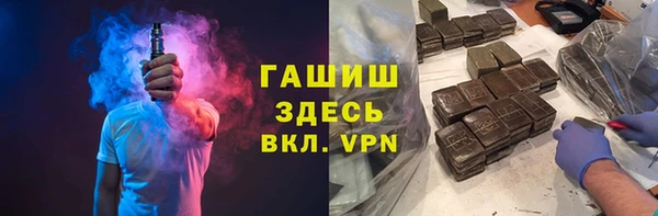 тгк Белокуриха