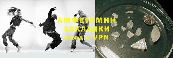 герыч Белоозёрский