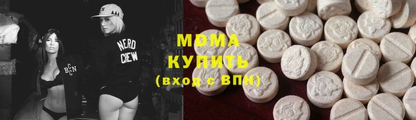 тгк Белокуриха