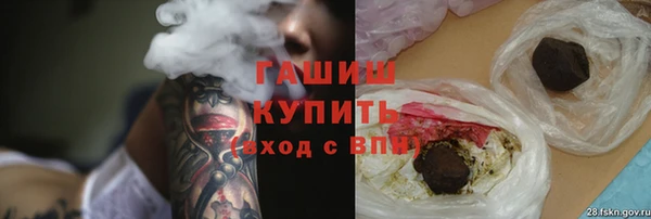 тгк Белокуриха