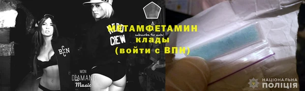 тгк Белокуриха