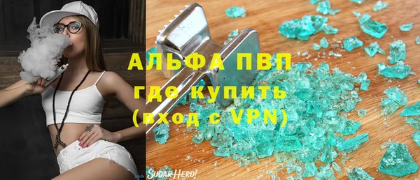тгк Белокуриха