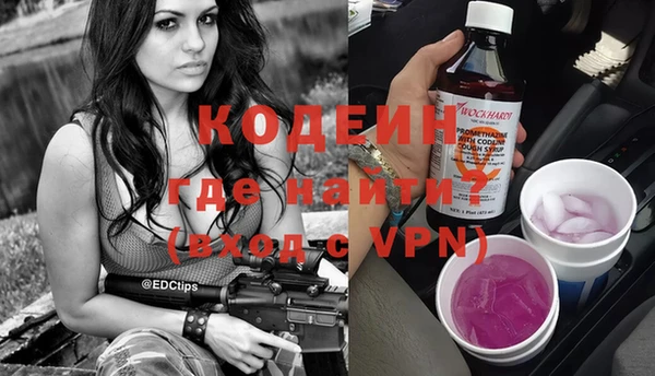 герыч Белоозёрский