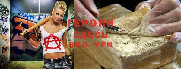 тгк Белокуриха