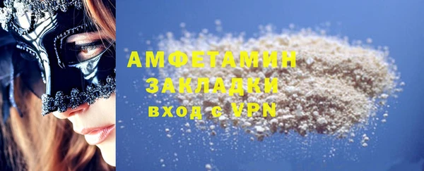 тгк Белокуриха