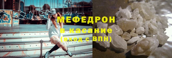 тгк Белокуриха