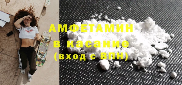 тгк Белокуриха