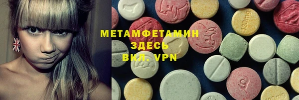тгк Белокуриха