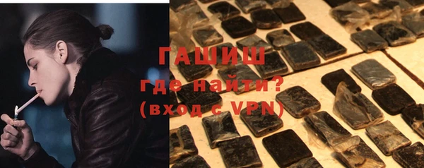 герыч Белоозёрский
