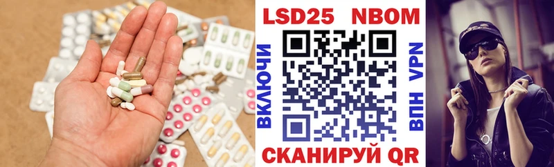 LSD-25 экстази кислота Тосно
