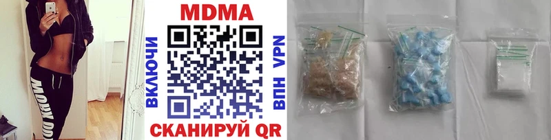 MDMA кристаллы  хочу   mega ТОР  Тосно 