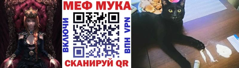 blacksprut ТОР Тосно МЕФ мяу мяу как найти закладки