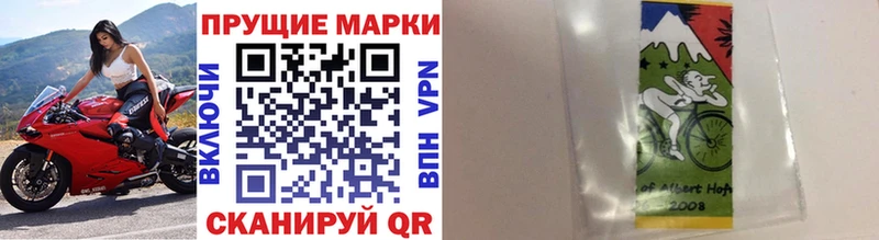 hydra маркетплейс  Тосно  Наркотические марки 1,5мг 
