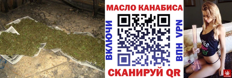ТГК Wax  цена   Тосно 