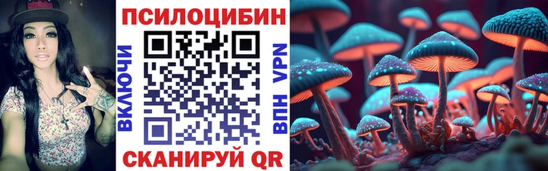 Галлюциногенные грибы ЛСД  Тосно 