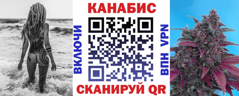 Бошки марихуана семена Тосно